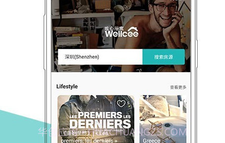 唯心所寓v2.8.13截图