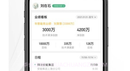 知学习v0.11截图