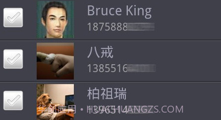 火种通讯录官网版v3.1.5截图