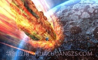 陨石动态壁纸汉化版V1.5截图