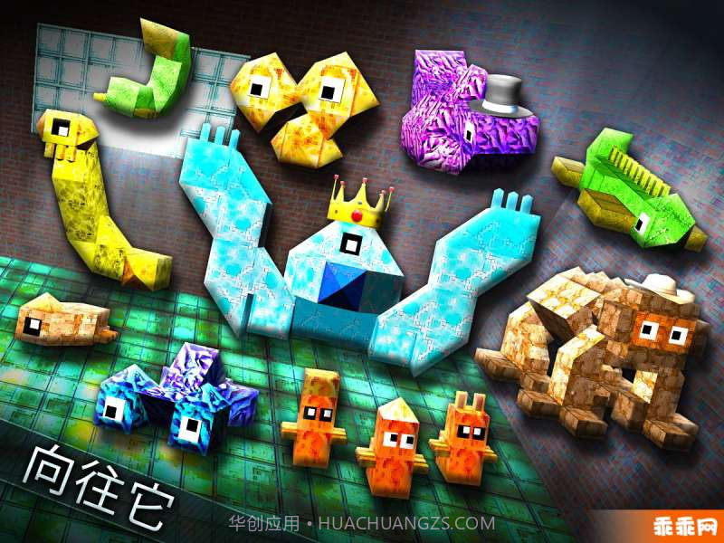 怪物的世界1.7.4截图