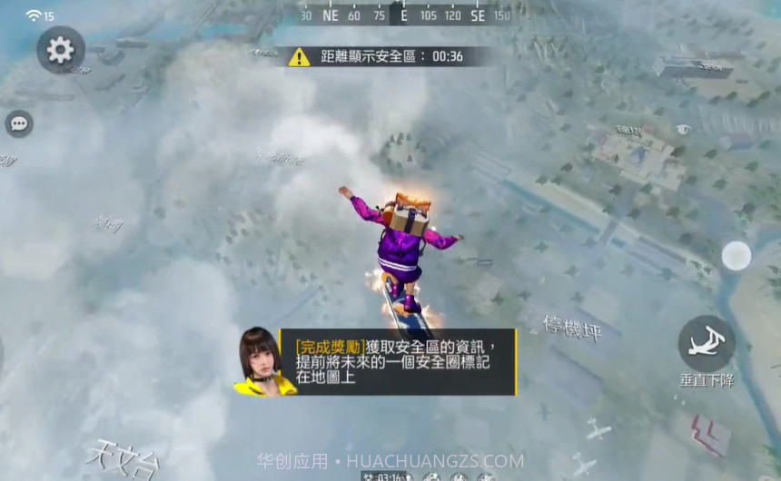 FreeFire国际版v1.102.12截图