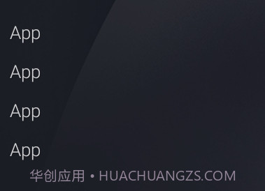 Olauncher极简启动器v1.8截图