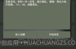 喵喵动漫v4.6截图