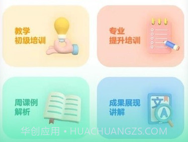 小众同学v1.1.8截图