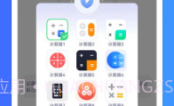 应用隐藏大师v1.0.13截图
