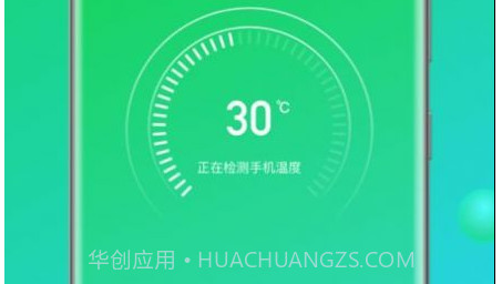 速兔清理大师v1.0.11截图