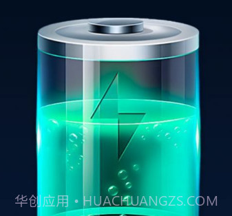 强力充电v2.0.9截图