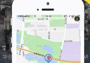 知位软件(快速定位家人工具)安卓最新版V1.0.9截图