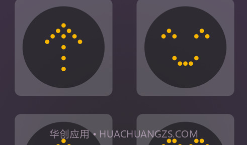 时光刺客v1.10截图