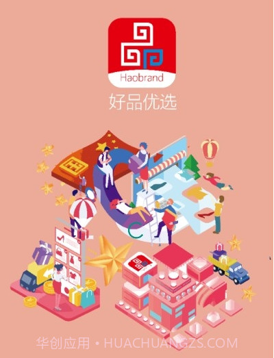 好品优选v1.2.11截图