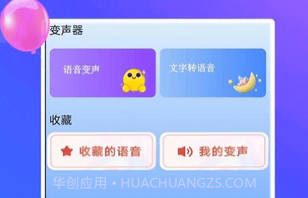 电视助手投屏V1.0.8截图