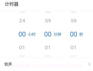 搞怪闹钟v1.0.11截图
