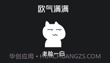 非酋鉴定器v1.7截图