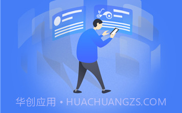 电车行登记v3.1.18截图