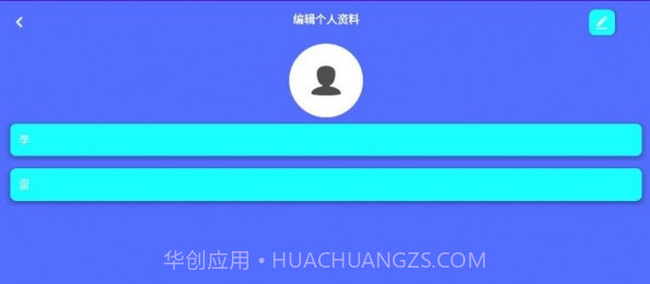 金金计步v9.1.0.13截图