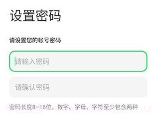 黑鲨帐号云服务v3.4.9截图