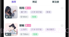 真遇v1.5截图