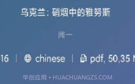 zliabaryv1.18截图