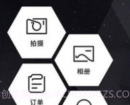 证件照生成v5.3.10截图