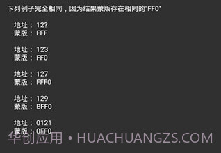 GameGuardianv99.10截图