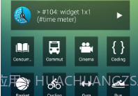 时间表单v2.6截图