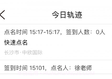 乐签v1.0.10截图