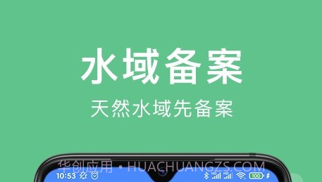 渝钓通v0.0.13截图
