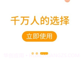 小淘客prov1.1.14截图