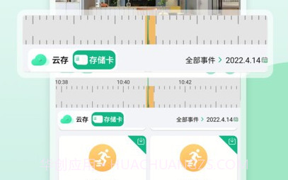 NiView(NiView监控视频)V1.1.6 安卓最新版V1.1.5截图