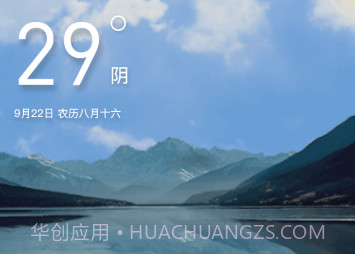 时光签v1.3.12截图