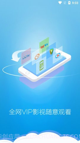 丝瓜1.0.10截图