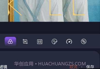 速剪v3.2.14截图