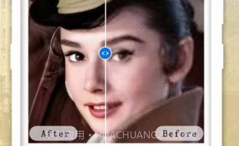 AI智能修复老照片v1.0.13截图