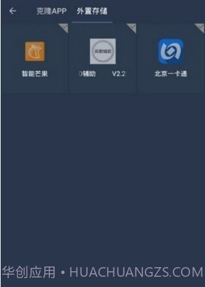 星河框架v7.5.11截图