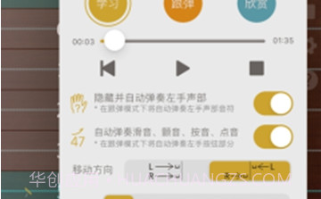 iguzhengv1.9截图