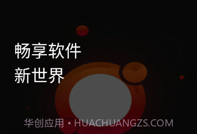 熊盒子9.0V7.12截图