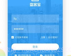 盘客宝v5.5.10截图