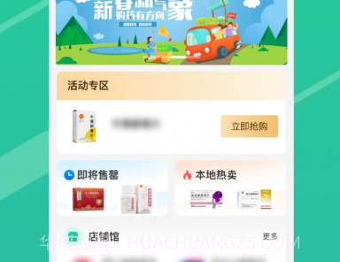 邮你采v1.0.11截图