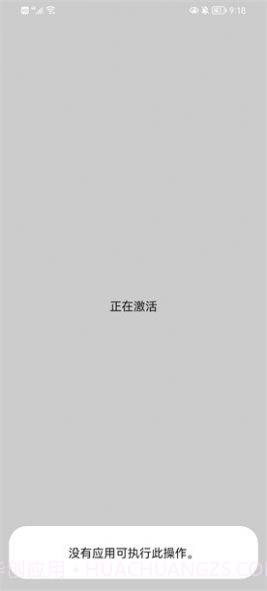 vivo主题降级1.3.4截图