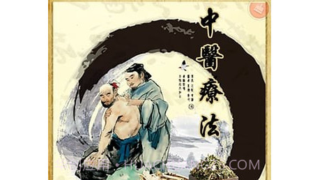 养生秘籍v1.00.11截图