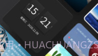 kwgt小组件V20220612鐎瑰宕渧1.4截图