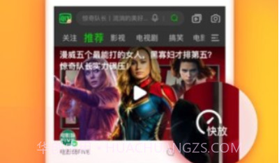 爱奇艺播放器V9.10.11截图