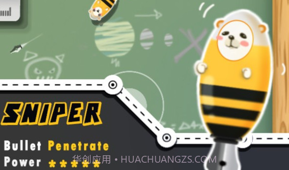 英雄武斗场v0.0.12截图