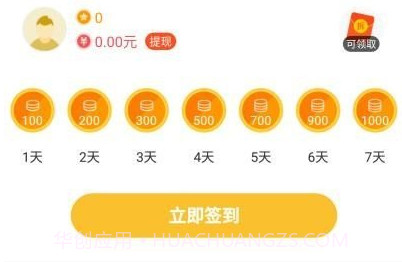2333乐园1.8.10截图