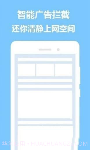 pc浏览器v2.8截图