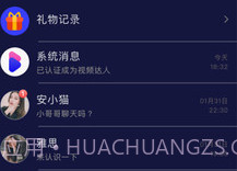 尤物视频v1.0.10截图