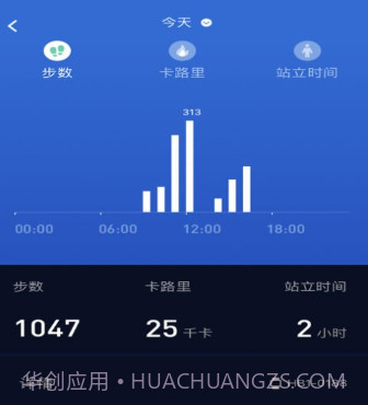 有活力v1.0.0.14截图