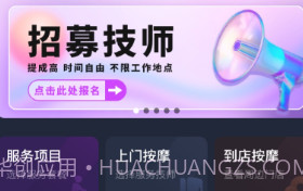 简约到家v1.0.9截图