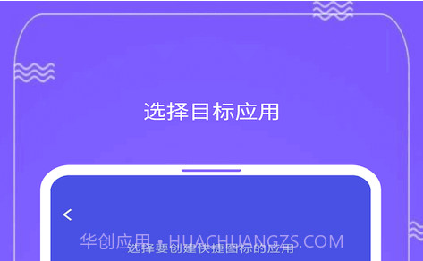 快捷图标 Quick Iconv1.1.15截图
